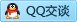 QQ在线咨询254723345